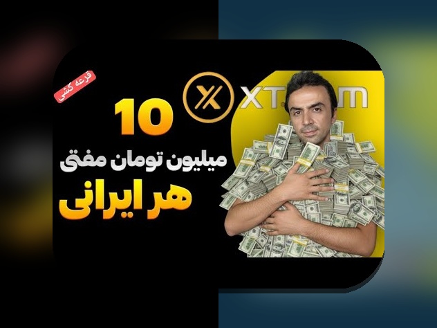 همه چیز درباره اسم سایت شرط بندی دنیا جهانبخت: راهنمای جامع برای علاقه‌مندان به سایت‌های شرط بندی ایرانی