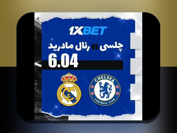 آشنایی کامل با پیج اصلی وان ایکس بت؛ راهنمای کاربردی برای کاربران سایت شرط بندی