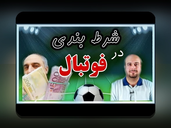 راهنمای کامل سایت معتبر شرط بندی هات بت: آیا این پلتفرم انتخاب هوشمندانه‌ای است؟